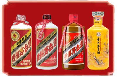 彰武县烟酒回收贵州茅台酒.jpg