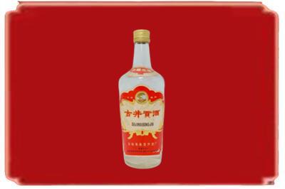 彰武县烟酒回收古井贡酒.jpg